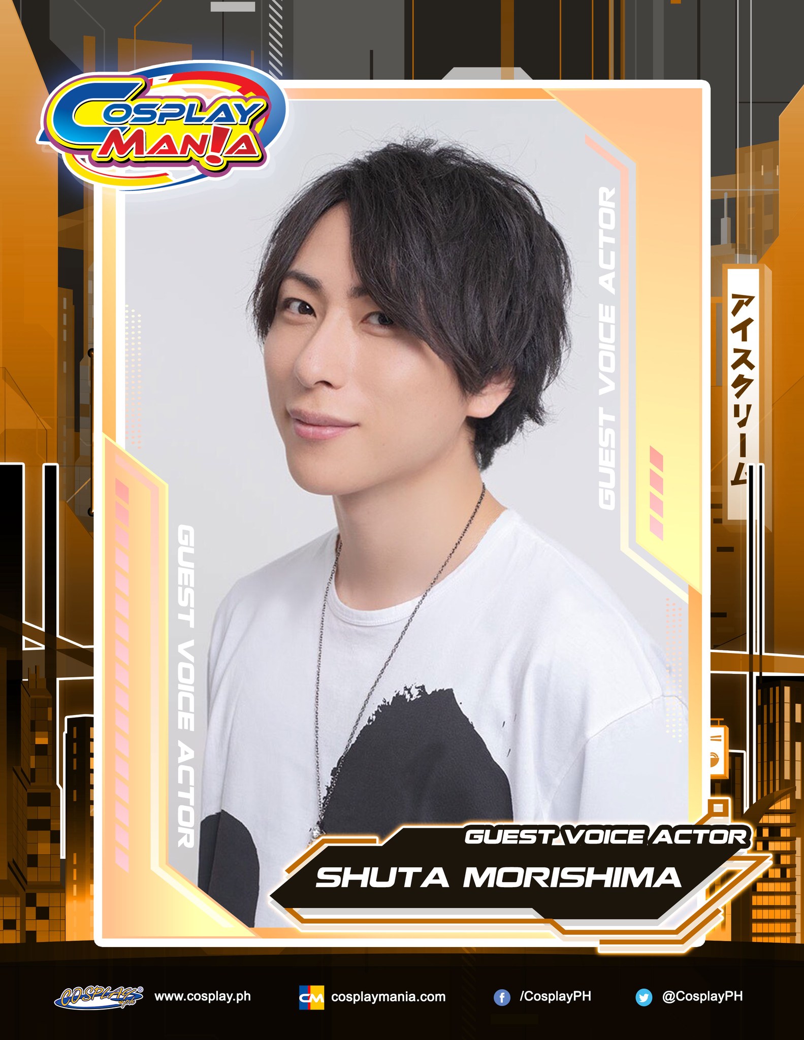 Cosplay Mania 2023
