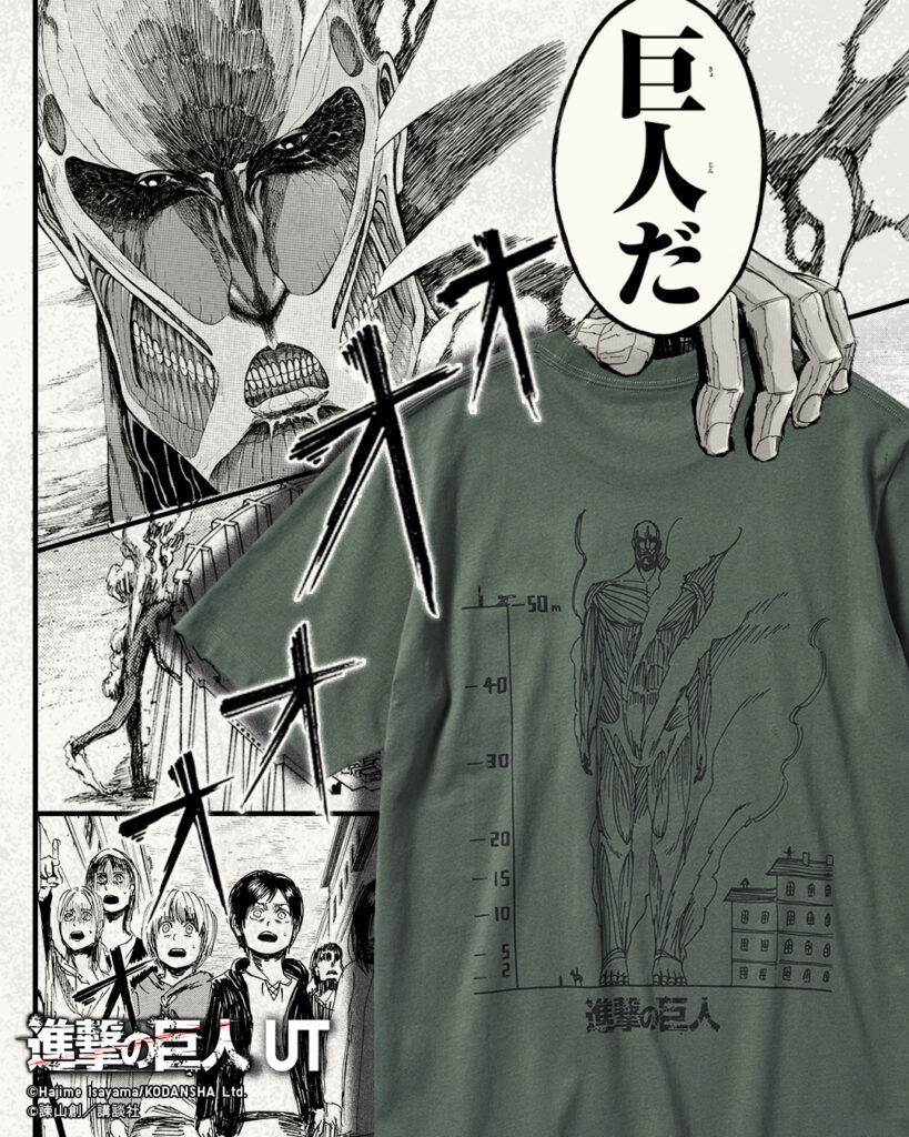 insert image of uniqlo attack on titan second clothing line