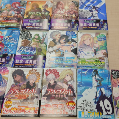 Danmachi Author Breaks Light Novel Record Set by Nisio Isin