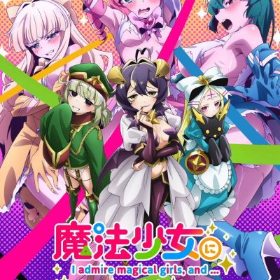 Gushing Over Magical Girls Unveils New Visual, Trailer, and Additional Cast